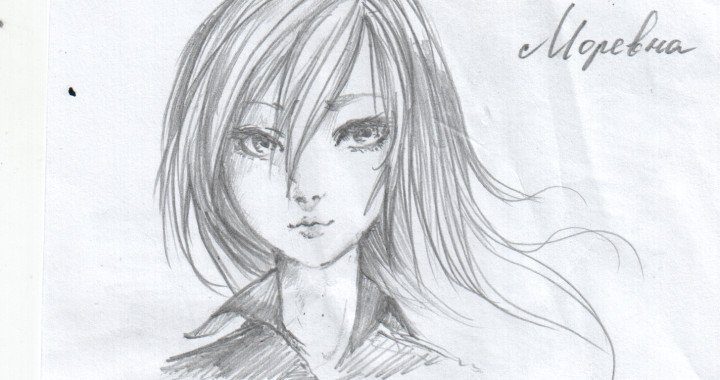 Marya Morevna. Pencil artwork by Anastasia Majzhegisheva.