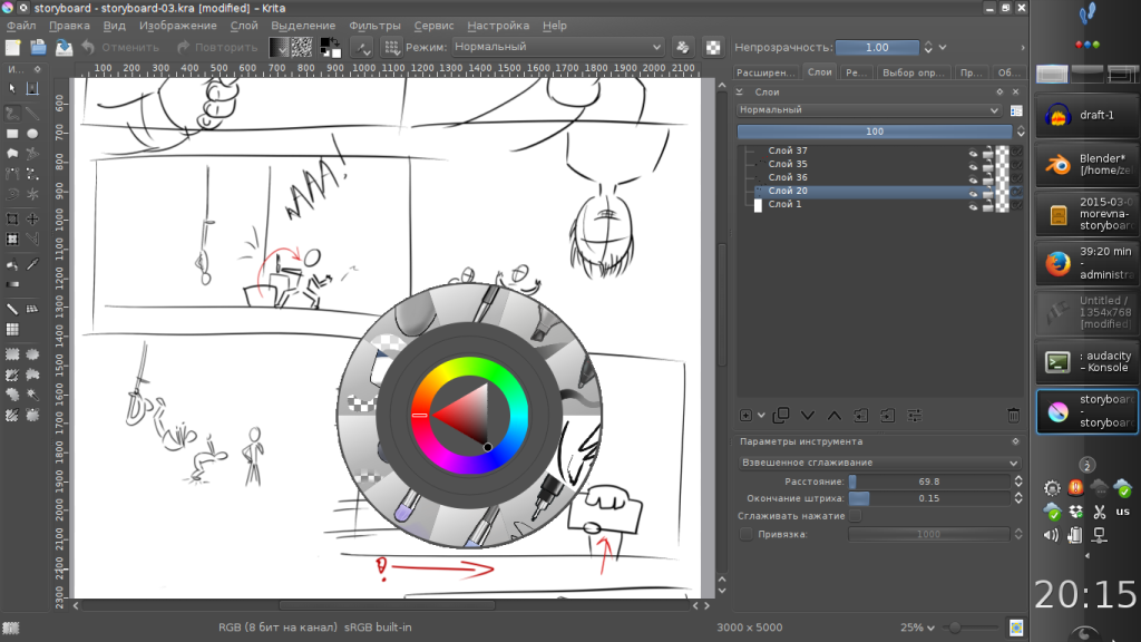 Drawing storyboard in Krita