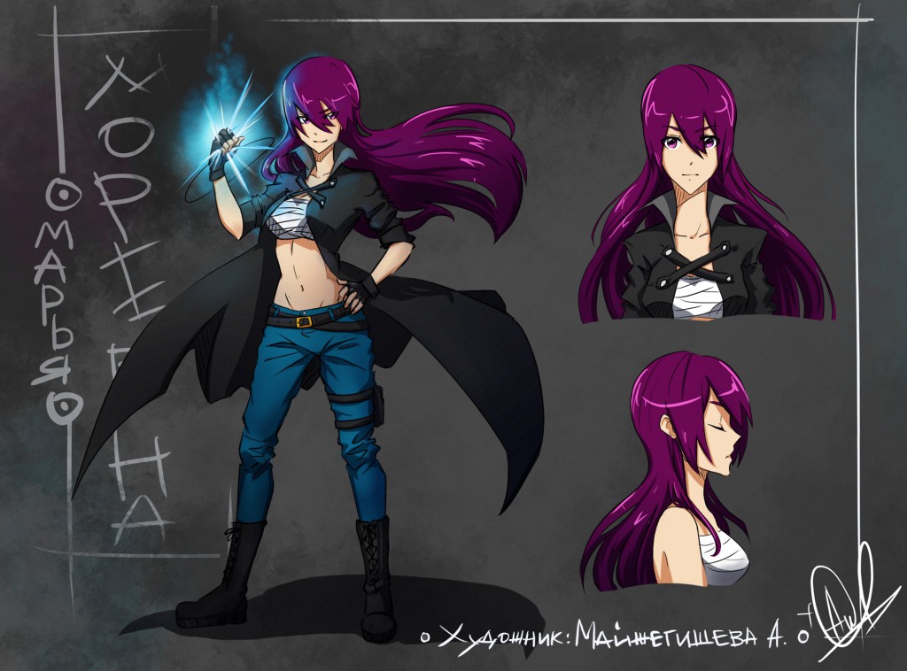 Marya Morevna concept by Anastasia Majzhegisheva - first artwork included in the book