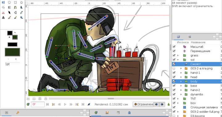 Animation in Synfig